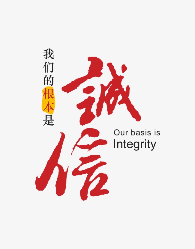 华池收账公司